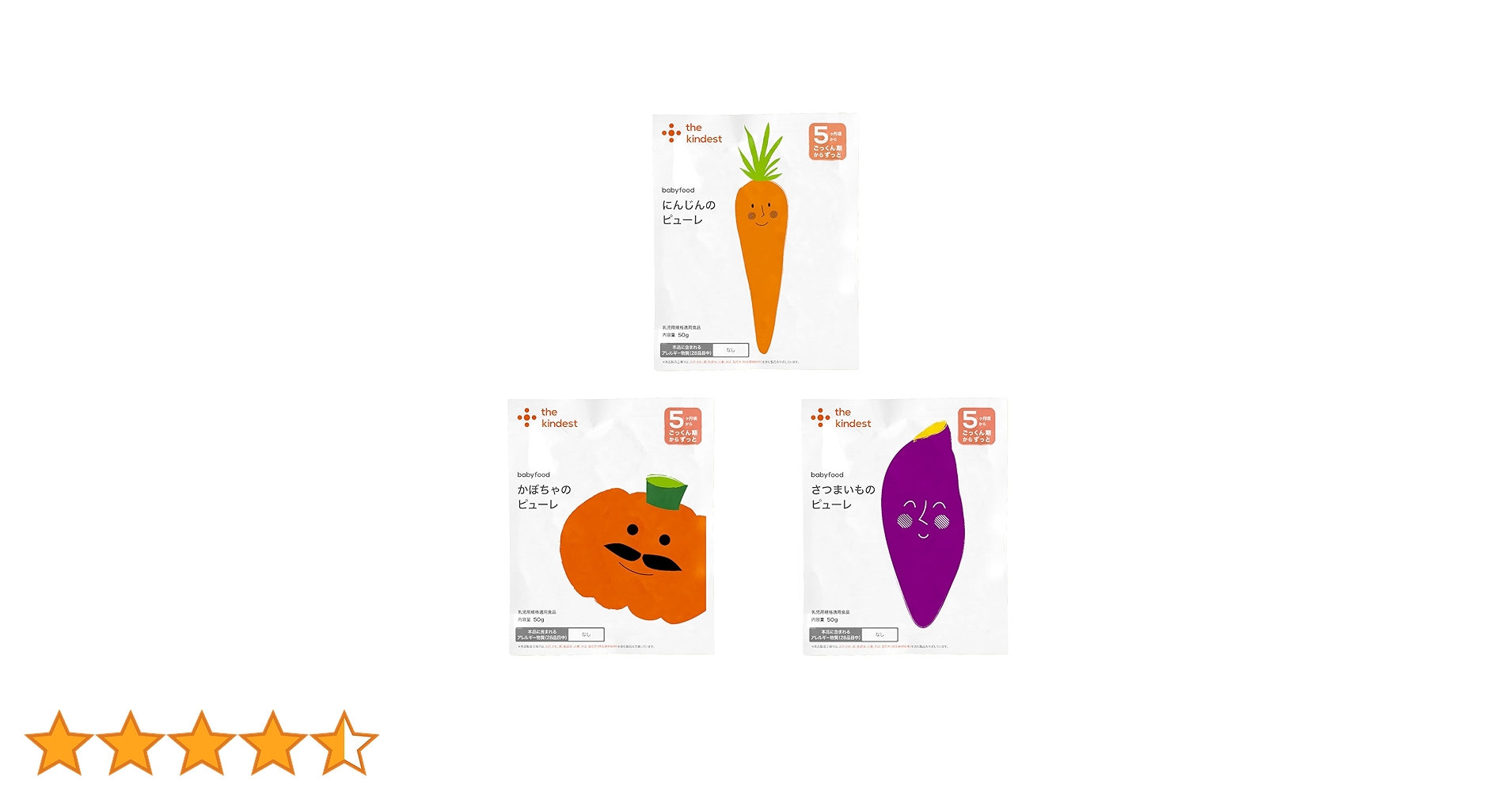 カインデスト　野菜ピューレ　7ヶ月　18点セット カインデスト 野菜ピューレ 7ヶ月 18点セット Amazon | the
